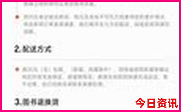 安徽旅游景点大全排名